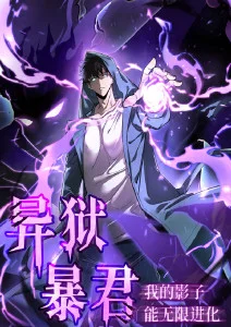 包子漫画网页机甲少女零号封面图