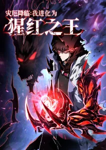 星轨列车封面